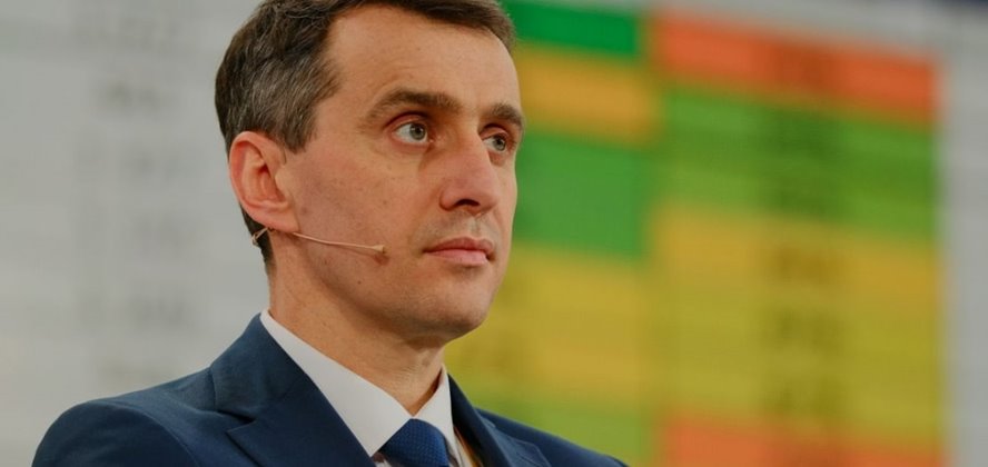 Чого очікують українські аптеки від нового міністра охорони здоров’я?