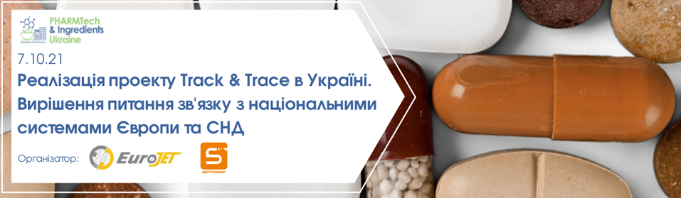 Реалізація-проекту-Trac-(3).png