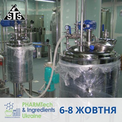 Кращі продукти компанії «Стройторгсервіс» на PharmTech – 2021