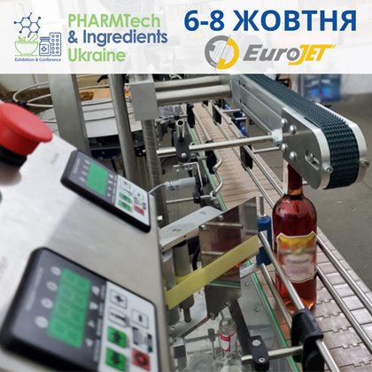 Підтверджена якість від компанії «Євроджет» на PHARMATechExpo & INGREDIENTS UKRAINE 2021