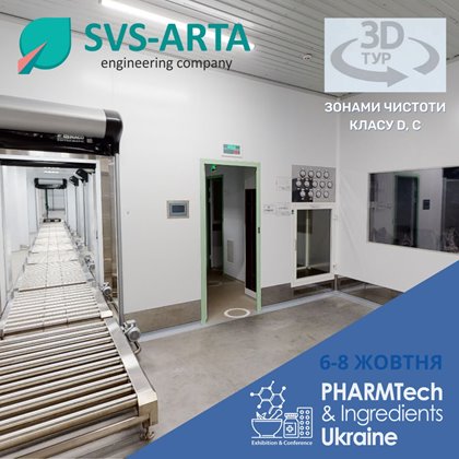 Віртуальна реальність від «Svs-Arta» чисті приміщення для медицини